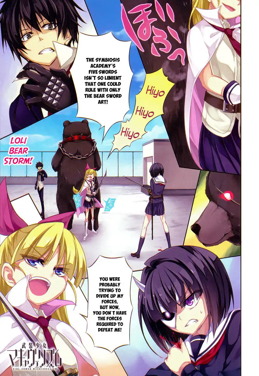 Busou Shoujo Machiavellianism Chapter 11 5